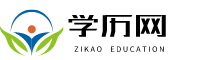 北京电子科技学院自考网入口